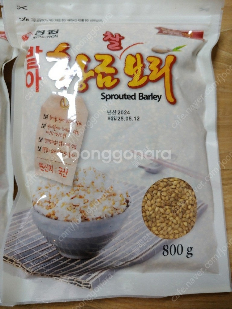 정원식품 발아곡물세트 잡곡세트 10봉 100% 국내산 ...--1