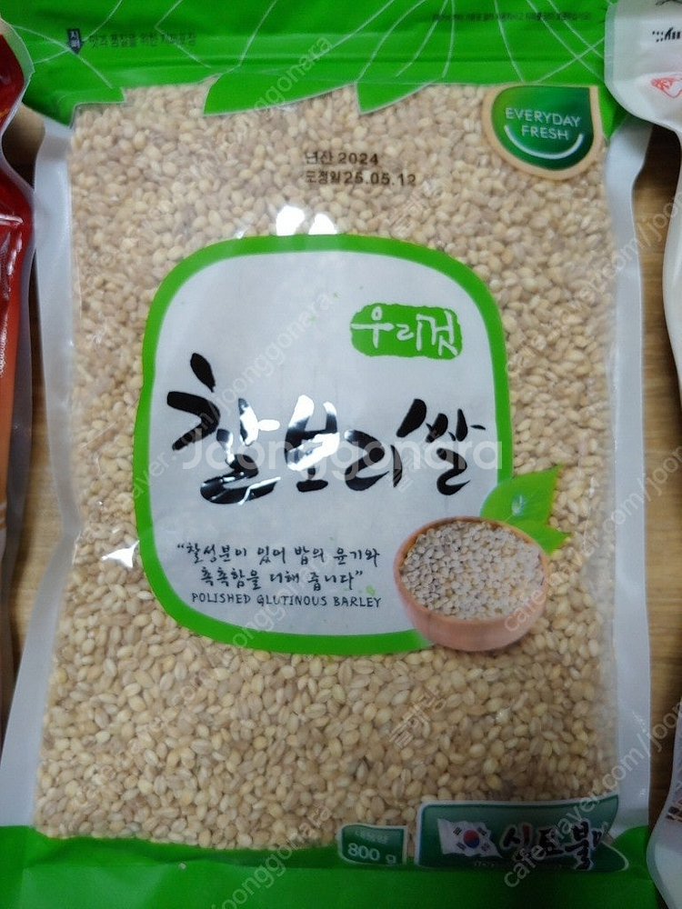 정원식품 발아곡물세트 잡곡세트 10봉 100% 국내산 ...--2