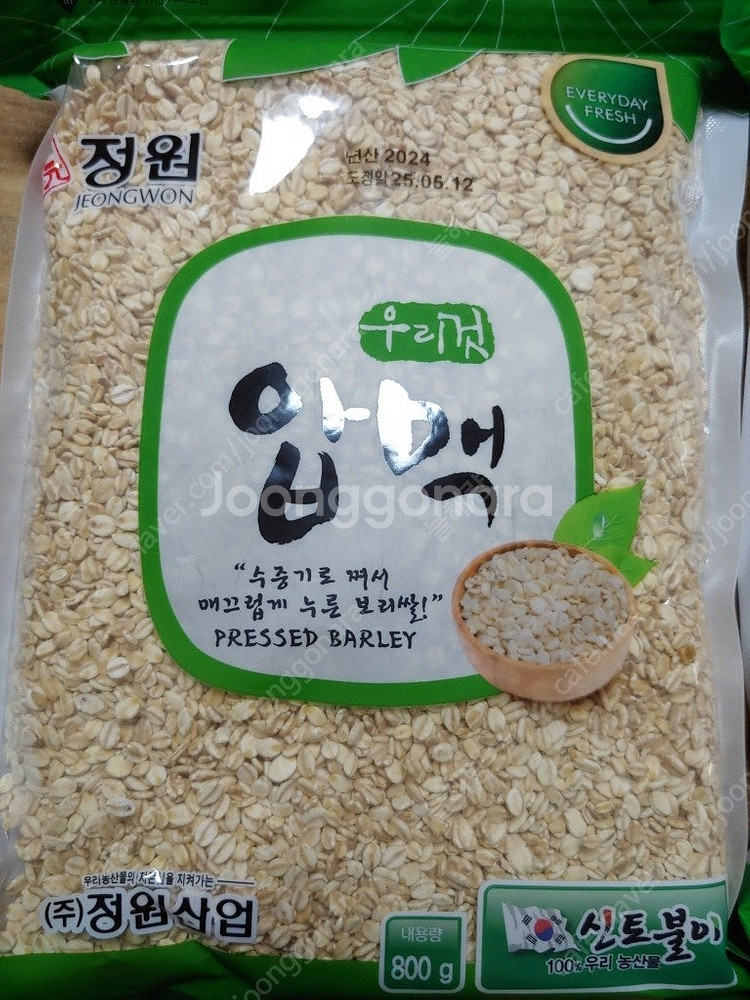 정원식품 발아곡물세트 잡곡세트 10봉 100% 국내산 ...--6