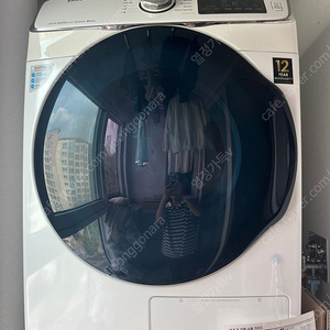 [이사처분] 삼성 그랑데 건조기 DV16R8540KW