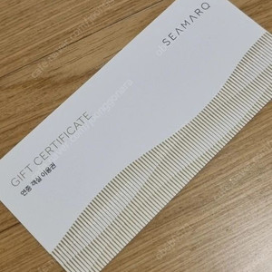 씨마크호텔 연중 이용권