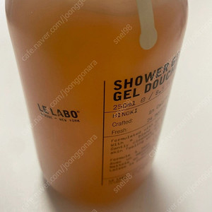르라보 히노끼 샤워젤 미개봉 250ml