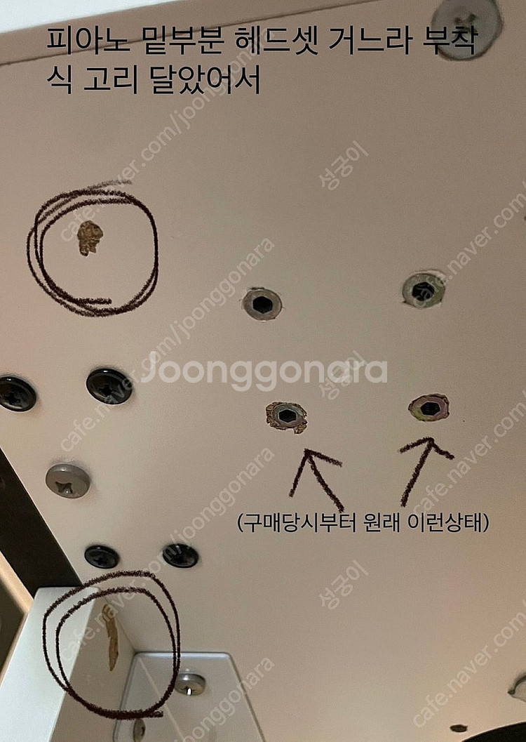 다이나톤 DCP-575 디지털 피아노 팝니다.--9