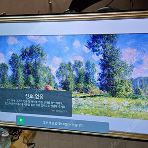 LG 올레드 55인치 OLED55A1MNA(3828시간시청)+22년 8월제조+벽걸이 브라켓+리모컨