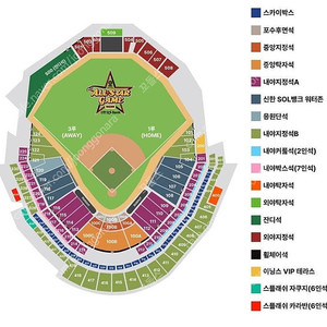 [정가양도] ｜ KBO 올스타 프라이데이｜ 07월 11일 (금)｜중앙탁자석 ｜ 모바일티켓 선물하기