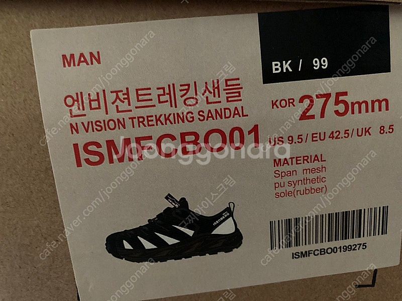 (270~275) 네파 이젠벅 엔비젼 트레킹 샌들--2