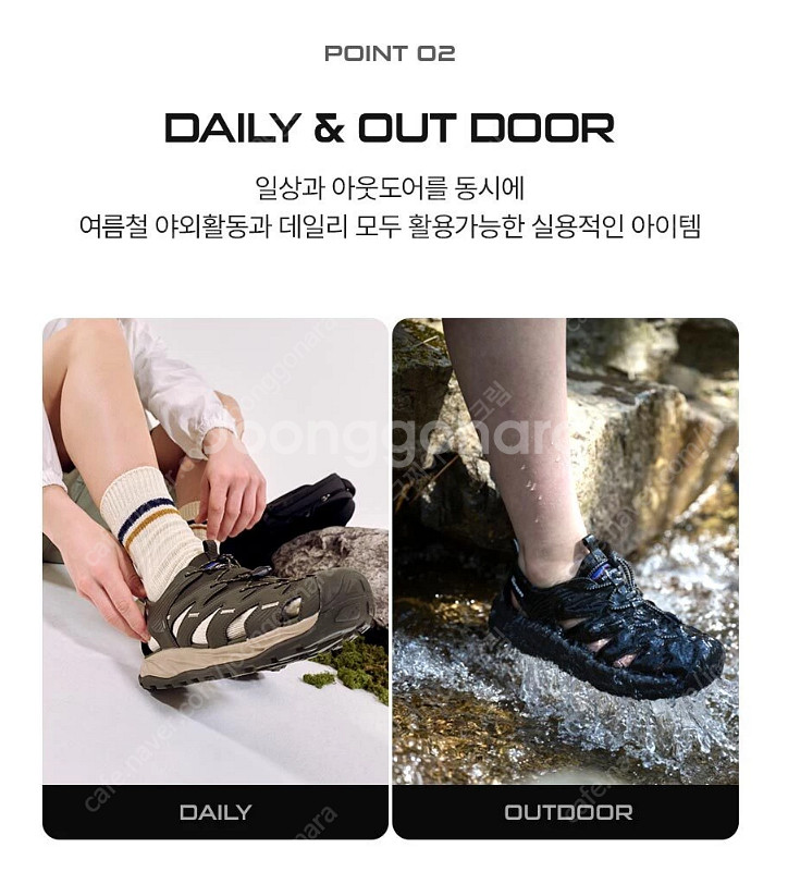 (270~275) 네파 이젠벅 엔비젼 트레킹 샌들--5