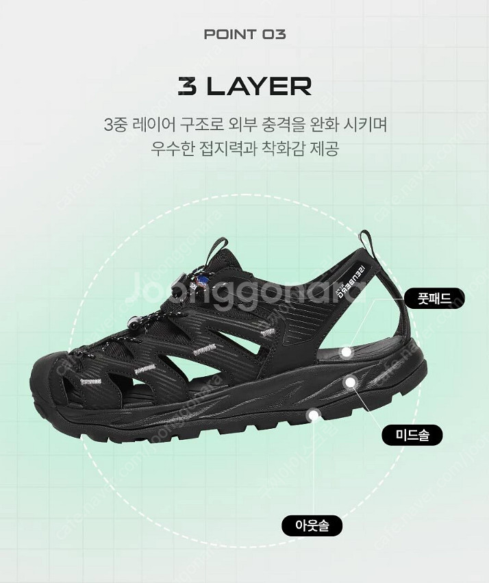 (270~275) 네파 이젠벅 엔비젼 트레킹 샌들--6