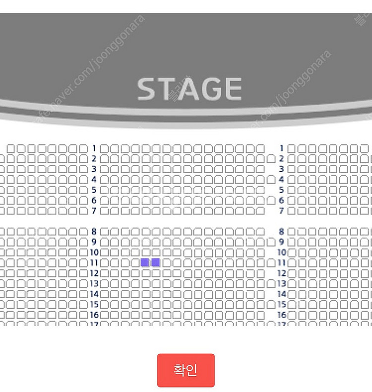위키드 티켓 양도 vip 가운데 자리 8월 22일--0