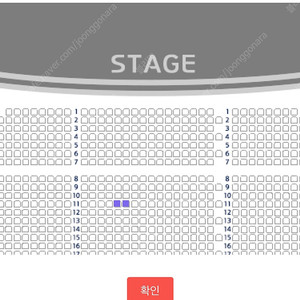 위키드 티켓 양도 vip 가운데 자리 8월 22일