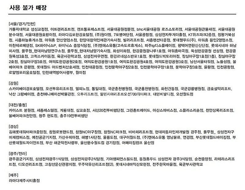 BHC 골드킹 + 콜라 1.25L 1장 18900원에 ...--2