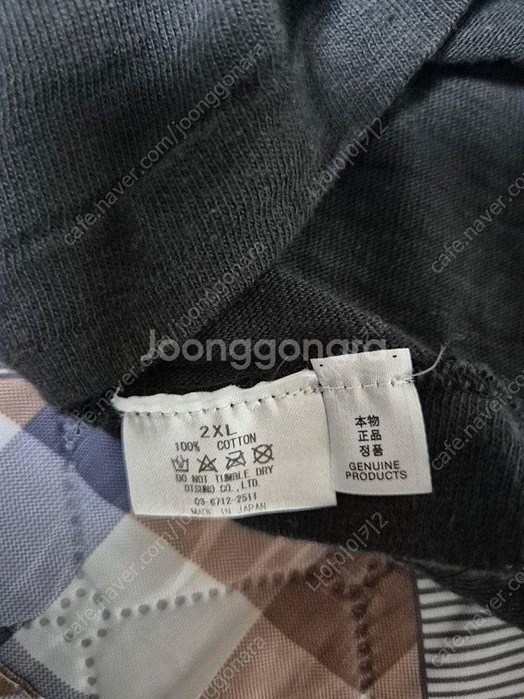 휴먼메이드 반팔 xxl--2