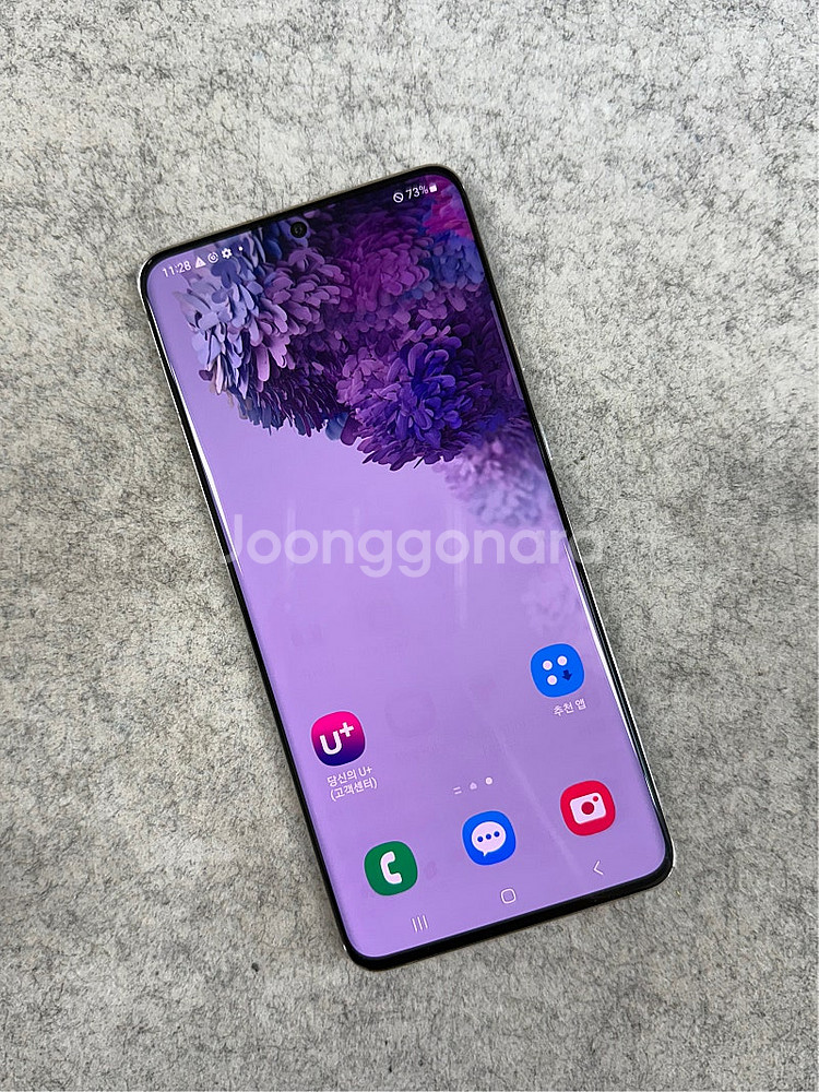 (A급)갤럭시S20플러스 화이트 256G 미파손 상태좋...--2