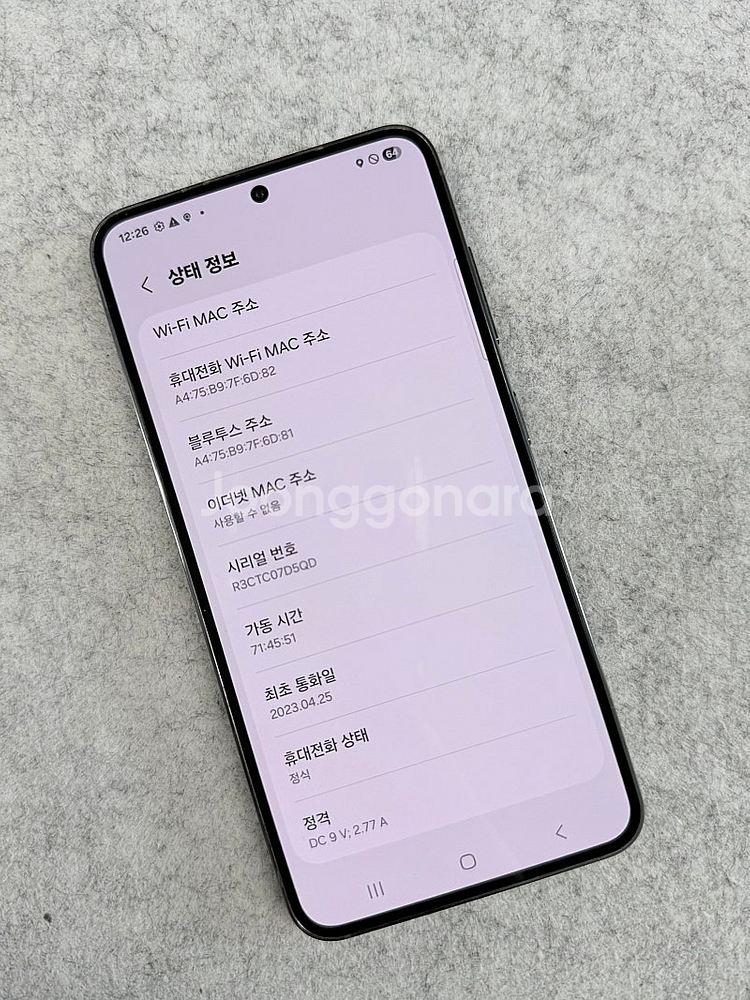 (무잔상S급)갤럭시S23 그린 512G 미파손 깨끗한 ...--3