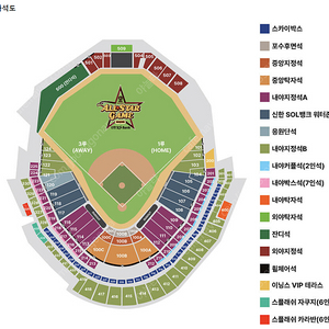 <<<올스타전>>> 7월12일 토요일 올스타전 드림 vs 나눔 대전 한화생명볼파크 중앙탁자석 4연석 양도