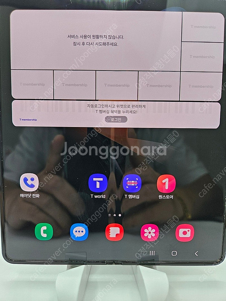 ●특가● 갤럭시Z폴드4 512GB 중고폰,공기계 49만--7