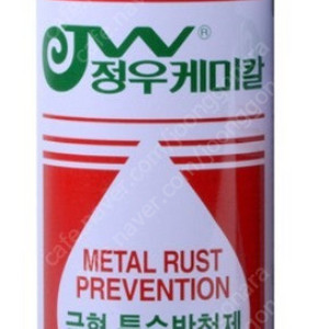 [정우] 금형 특수방청제 J-279 1BOX (28개)