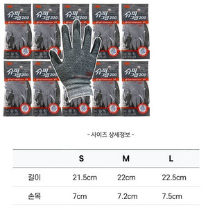 3M 슈퍼그립 코팅장갑 100장 (S,M,L)