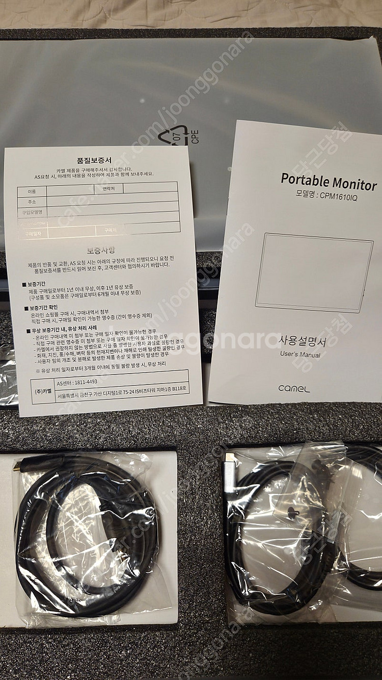카멜 포터블 프리즘 CPM1610IQ 2K 모니터 팝니다.--2