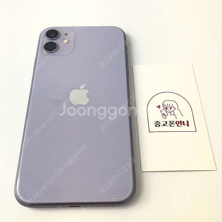 (양산중고폰) 02997 아이폰11 퍼플 64GB 판매...--1