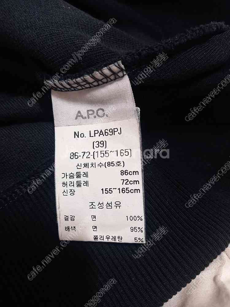 아페쎄, 노스페이스등--3