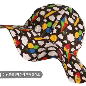 던스 구름 썬햇