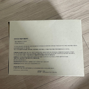 하준맘 리바이포유 앰플패드 7초패드