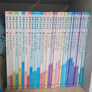 아람 경제특공대 판매