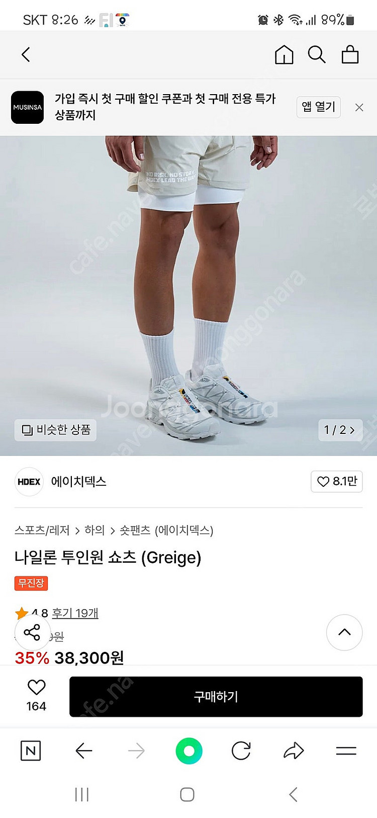 hdex 2in1 반바지--2