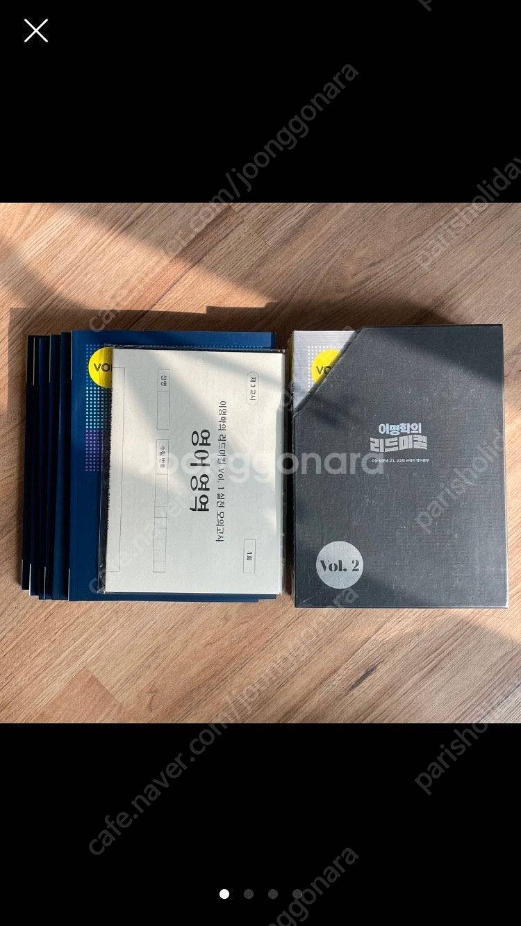 이명학 리드미컬 vol1 & vol2--0