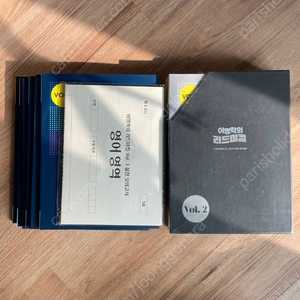 이명학 리드미컬 vol1 & vol2