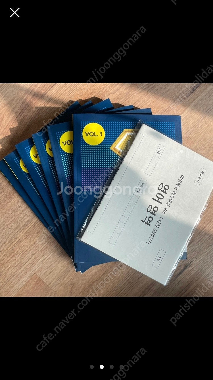 이명학 리드미컬 vol1 & vol2--1