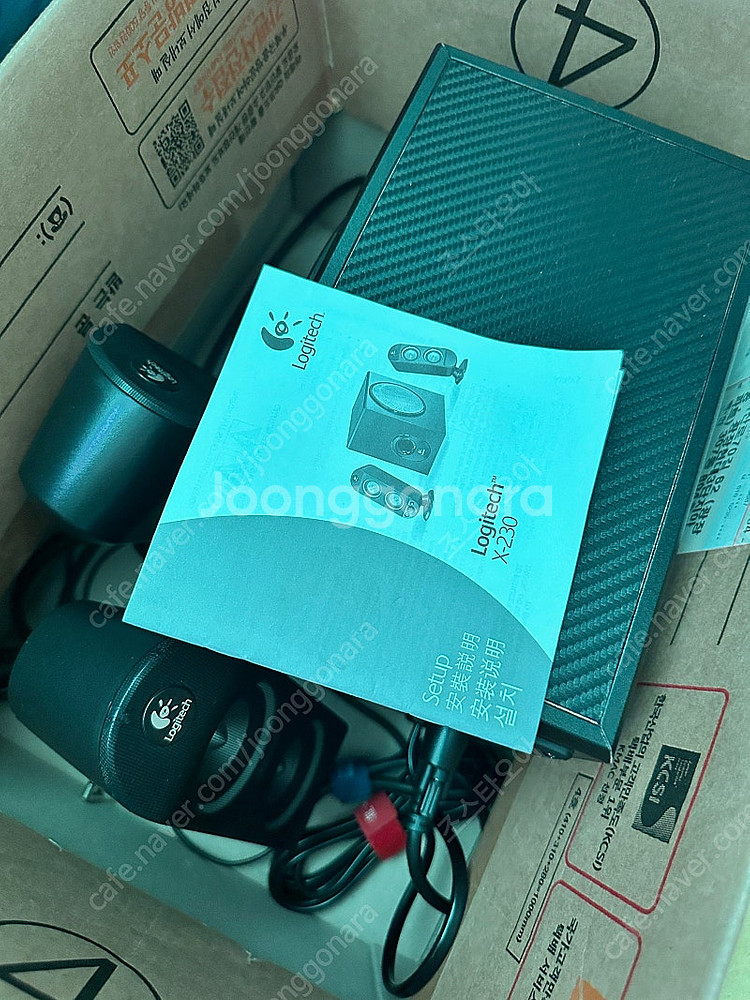 로지텍 우퍼 스피커세트 X-230--6