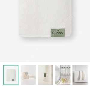GRANN 그란 수건 새상품