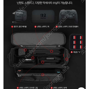 이이네 닌텐도 스위치2 가방 파우치 새상품