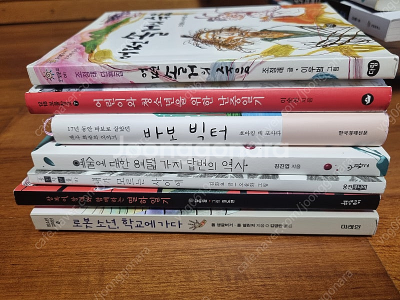 기파랑 도서 외 포함 7권--0
