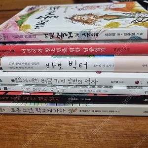 기파랑 도서 외 포함 7권