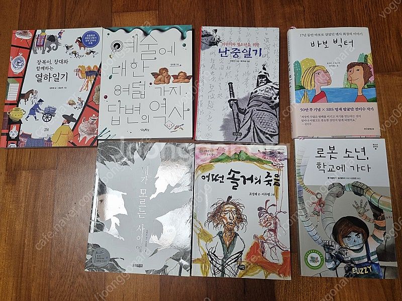 기파랑 도서 외 포함 7권--1