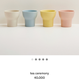 이악 크래프트 티 컵 2개 일괄 (정가84000원)