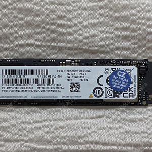 삼성 PM9A1 SSD 1TB 택포