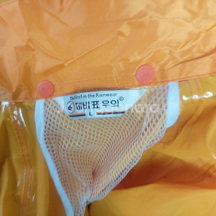 우의2, 안전장화1--2