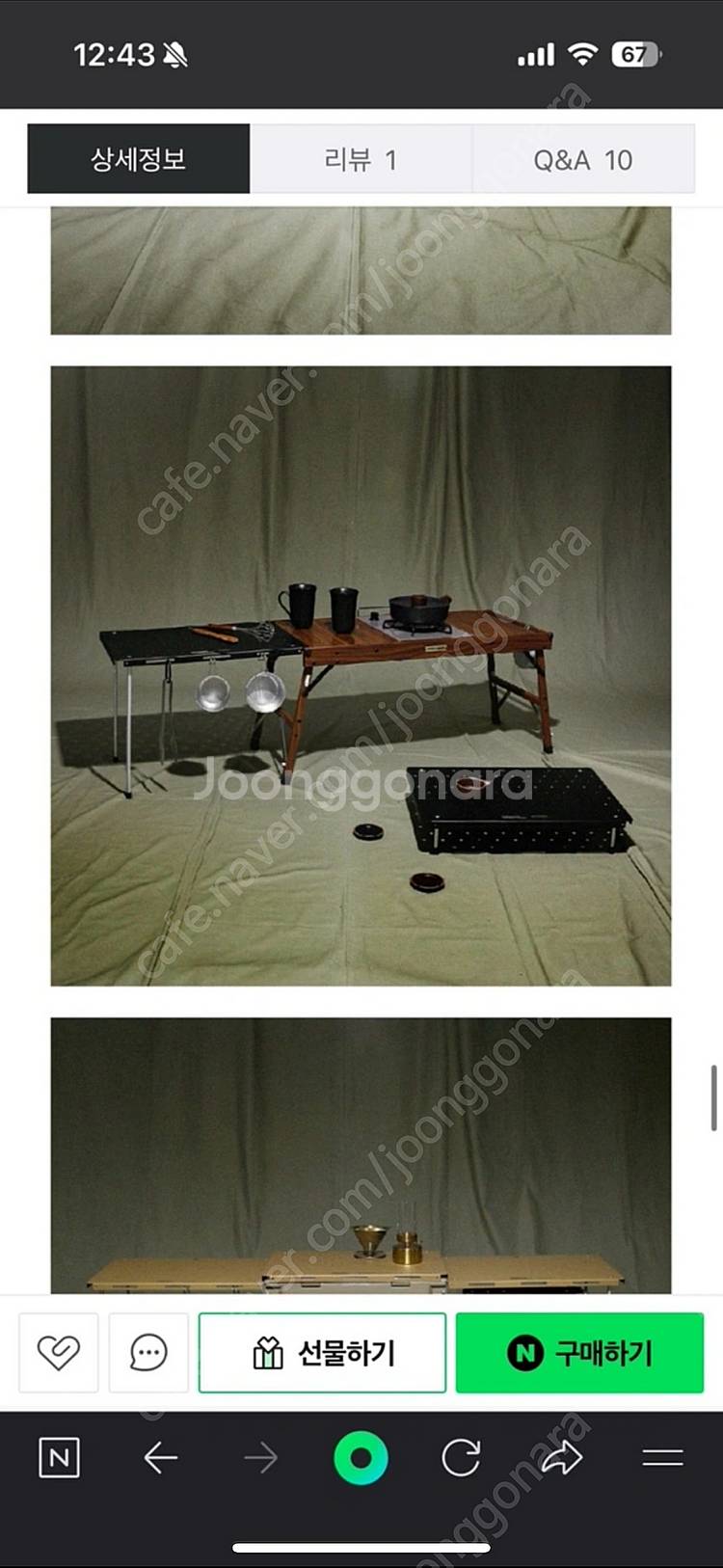 브루클린웍스 버너 IGT테이블 + 철재 연장상판 + 다...--1