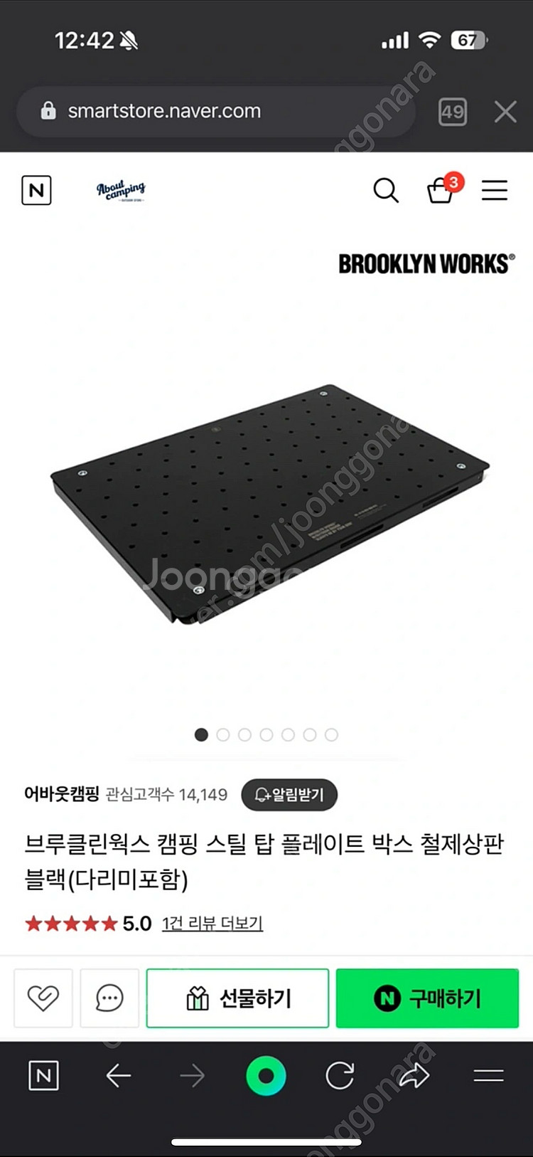 브루클린웍스 버너 IGT테이블 + 철재 연장상판 + 다...--6