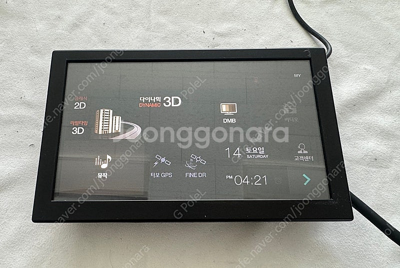 파인드라이브 BF300 8인치 내비게이션 팝니다.--0