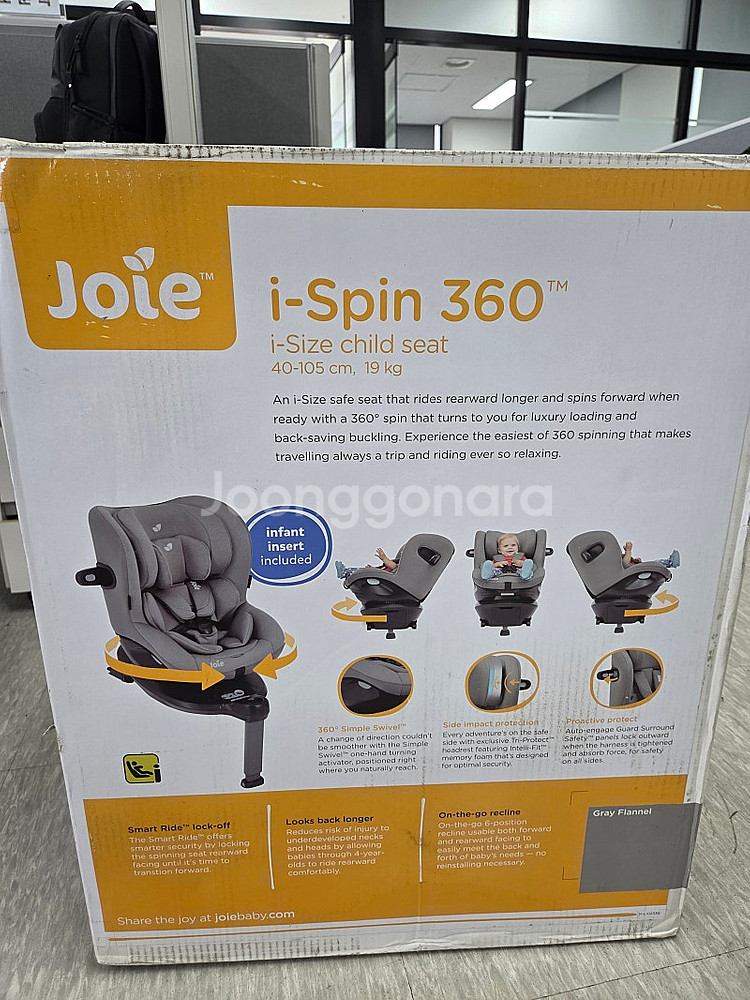 조이아이스핀360그래이 캐노피 포함 모델--0
