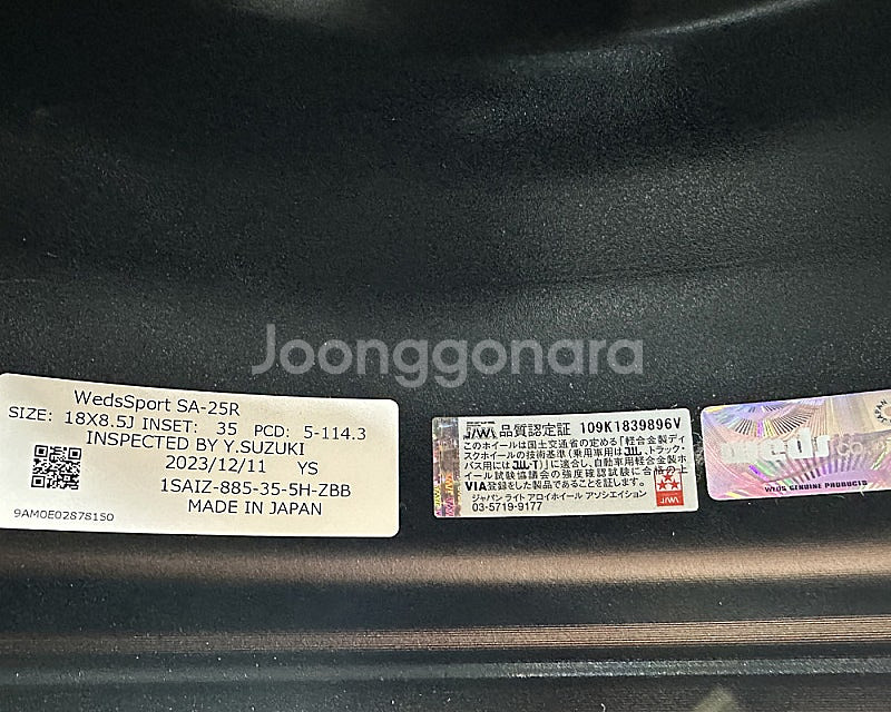 [판매] WEDS SA25R WBC 정품 18인치휠 스...--5