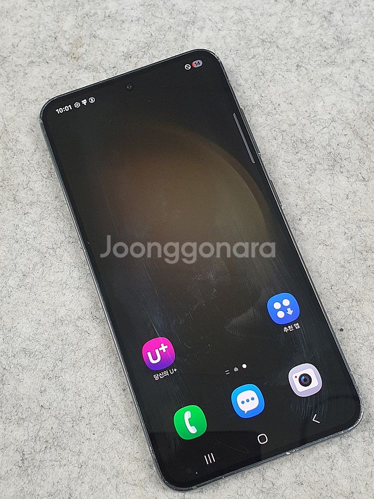갤럭시 S23 그린 256기가 23년 5월개통 무잔상단...--2