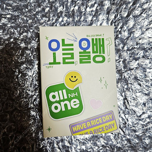 변우석 맥세이프 보조배터리 택포 25000원