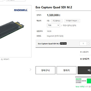 [Magewell] 메이지윃 Eco Capture Quad SDI M.2 제품 판매합니다.