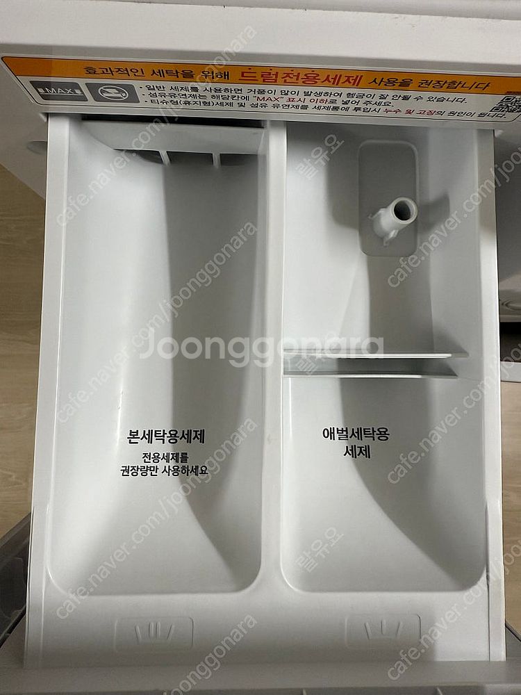 LG트롬세탁기 15KG--6